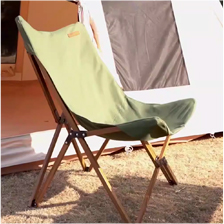 Camp Chair